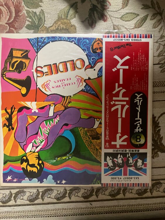 レコード（レコード）の商品画像 - 査定依頼日：2024年12月15日 - 最高査定価格：1,600円