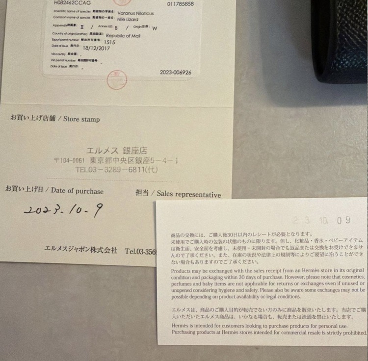 トゥーゴー（ブランドバッグ）の商品画像 - 査定依頼日：2026年8月11日 - 最高査定価格：137,000円