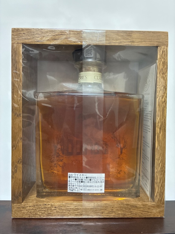 グレンバーギー45年（）（お酒）の商品画像 - 査定依頼日：2026年7月20日 - 最高査定価格：171,000円