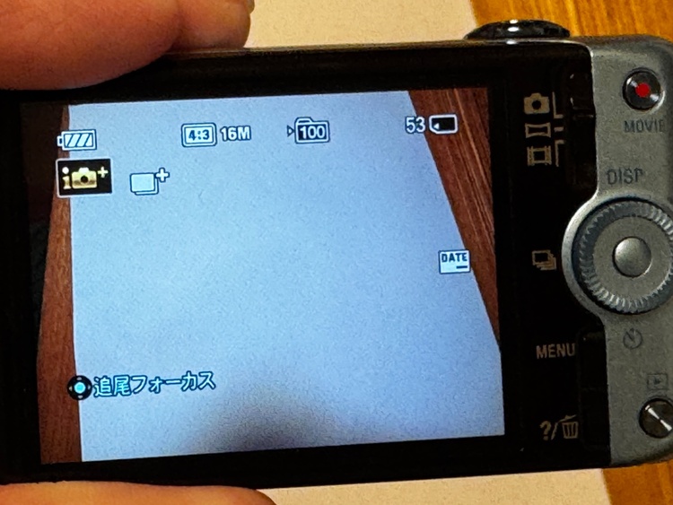 DSC-ＷＸ50（カメラ）の商品画像 - 査定依頼日：2026年5月24日 - 最高査定価格：15,000円