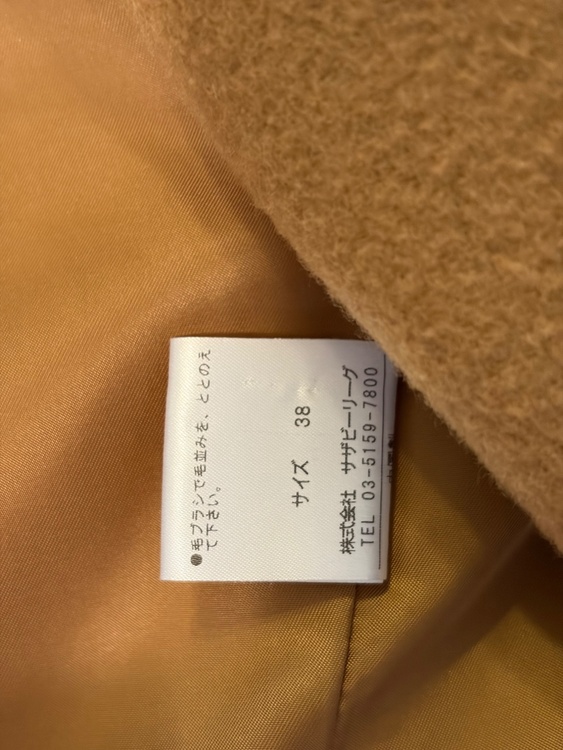 エストネーション、コート、38（古着・ファッション）の商品画像 - 査定依頼日：2026年7月2日 - 最高査定価格：10,000円