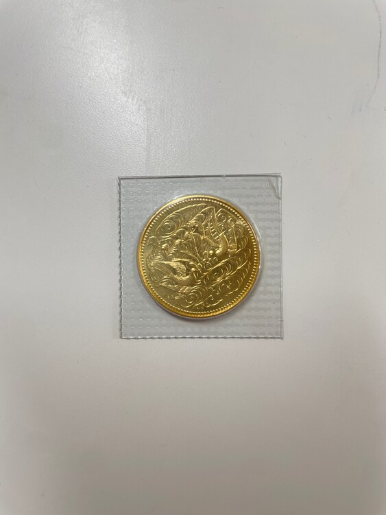 昭和天皇60年記念金貨（金・貴金属）の商品画像 - 査定依頼日：2024年2月18日 - 最高査定価格：170,000円