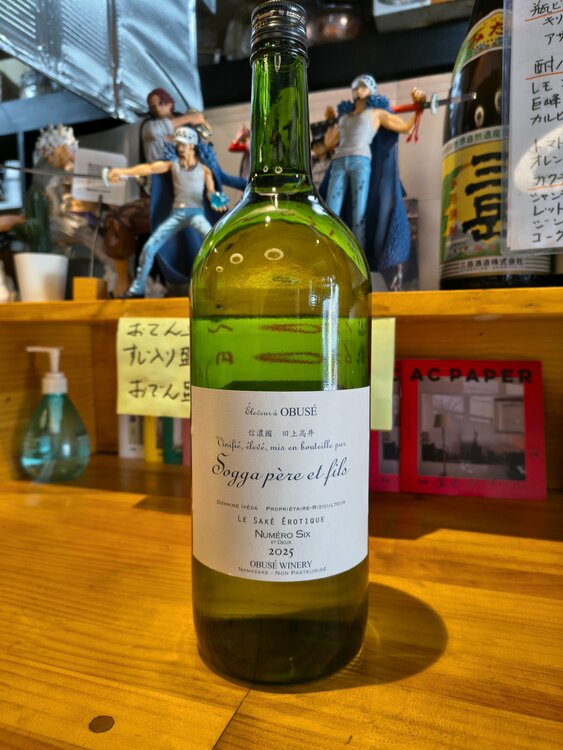 14代ふなだれほんなま、あらば知り、ジコンせんぼんにしき新政NO6（お酒）の商品画像 - 査定依頼日：2026年2月1日 - 最高査定価格：83,000円