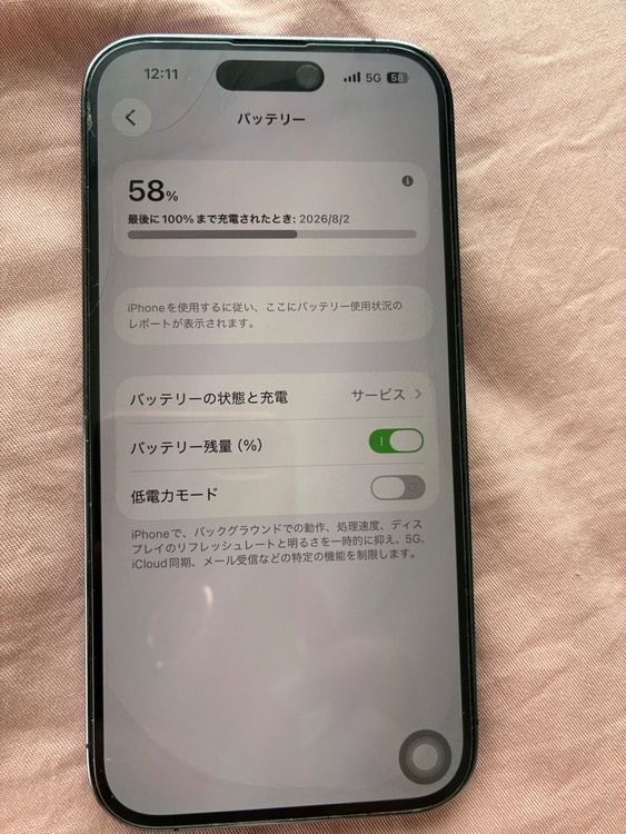 iPhone14pro（スマホ）の商品画像 - 査定依頼日：2026年8月15日 - 最高査定価格：75,000円