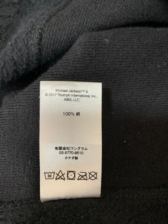 パーカー　マイケルジャクソン（古着・ファッション）の商品画像 - 査定依頼日：2026年2月14日 - 最高査定価格：18,000円