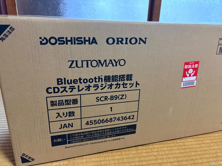 ORION（オーディオ・スピーカー）の商品画像 - 査定依頼日：2026年5月10日 - 最高査定価格：35,000円