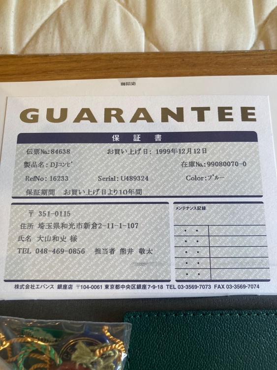 ロレックス デイトジャスト 1623（高級時計）の商品画像 - 査定依頼日：2026年4月9日 - 最高査定価格：1,200,000円