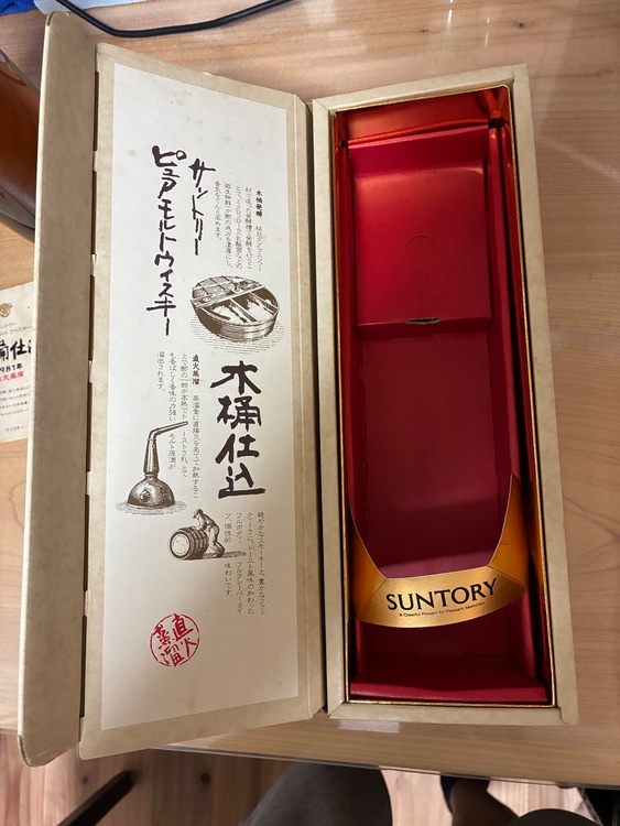 ウイスキー ウイスキー(その他)（お酒）の商品画像 - 査定依頼日：2026年8月16日 - 最高査定価格：20,000円