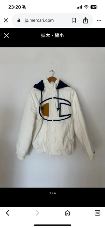 シュプリーム x チャンピオン コラボ ファーピザジャケット 白 カラー（古着・ファッション）の商品画像 - 査定依頼日：2025年12月13日 - 最高査定価格：6,000円