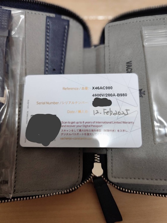 4600V/200A-B980（高級時計）の商品画像 - 査定依頼日：2026年1月17日 - 最高査定価格：2,650,000円
