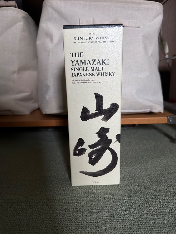 ウイスキー サントリー山崎（お酒）の商品画像 - 査定依頼日：2026年6月26日 - 最高査定価格：10,500円