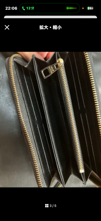 ルイヴィトン ルイヴィトン(その他) （ブランドバッグ）の商品画像 - 査定依頼日：2025年12月7日 - 最高査定価格：100,000円