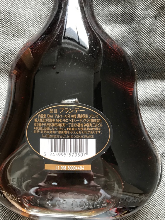 ブランデー ヘネシー （お酒）の商品画像 - 査定依頼日：2026年1月29日 - 最高査定価格：17,000円