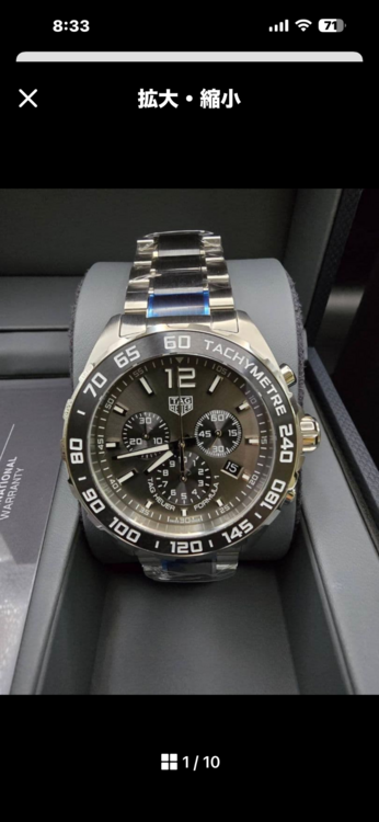 タグホイヤー フォーミュラ CAZ1011.BA084（高級時計）の商品画像 - 査定依頼日：2026年2月16日 - 最高査定価格：150,000円