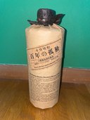 百年の孤独（お酒）の商品画像 - 査定依頼日：2022年8月5日 - 最高査定価格：1,500円