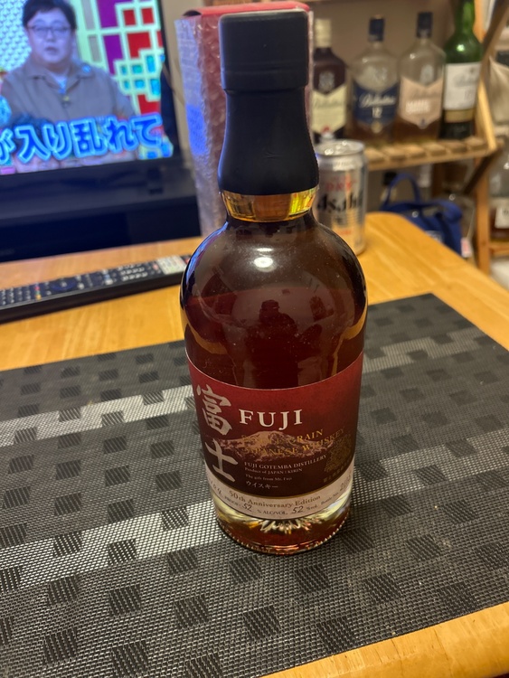 富士50周年（お酒）の商品画像 - 査定依頼日：2026年2月19日 - 最高査定価格：20,000円