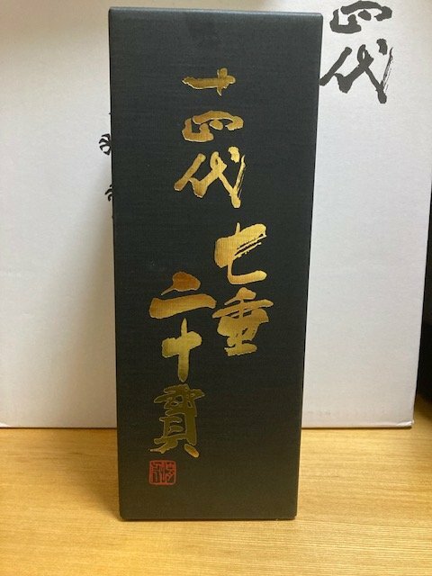 七垂二十貫　愛山　酒未来　特等雄町　くどき上手　１５０周年　袋吊り　田酒二割三分（お酒）の商品画像 - 査定依頼日：2025年12月24日 - 最高査定価格：221,000円