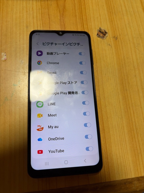 Galaxy Galaxy A32 シリーズ 【au】Galaxy A32 5G SCG08（スマホ）の商品画像 - 査定依頼日：2026年8月17日 - 最高査定価格：2,500円