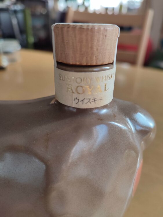 サントリーウイスキーROYAL（お酒）の商品画像 - 査定依頼日：2026年2月17日 - 最高査定価格：2,000円