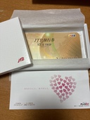 ナイストリップ（チケット・金券）の商品画像 - 査定依頼日：2026年4月1日 - 最高査定価格：8,500円