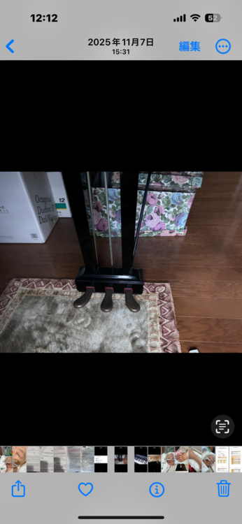 c7a（ピアノ・楽器・PA機材）の商品画像 - 査定依頼日：2026年3月8日 - 最高査定価格：80,000円