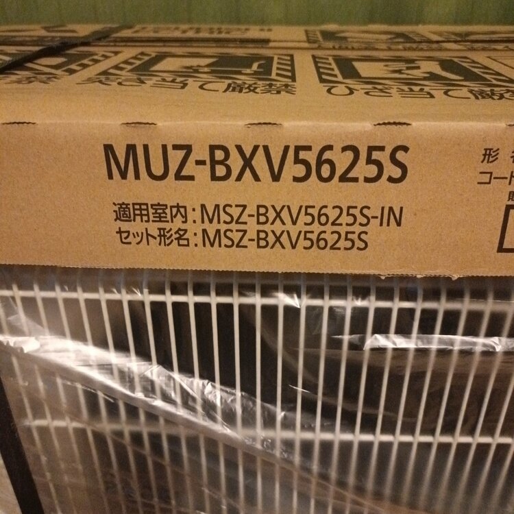 MSZ-BXV5625S-W （家電）の商品画像 - 査定依頼日：2026年4月4日 - 最高査定価格：33,000円