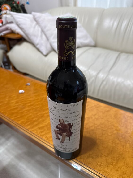 ワイン シャトームートンロートシルト （お酒）の商品画像 - 査定依頼日：2025年1月4日 - 最高査定価格：58,000円