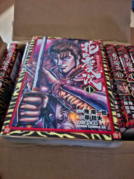 花の慶次漫画本12巻（古本）の商品画像 - 査定依頼日：2025年3月31日 - 最高査定価格：500円