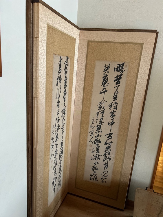 屏風（美術品・骨董品）の商品画像 - 査定依頼日：2026年3月9日 - 最高査定価格：3,000円