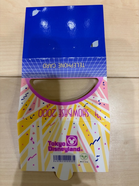 新品・未使用　テレフォンカード　50度　9枚（チケット・金券）の商品画像 - 査定依頼日：2026年1月12日 - 最高査定価格：1,800円