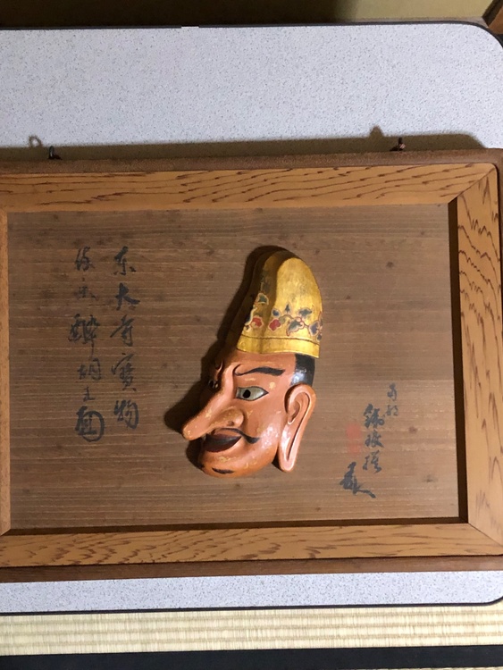 額（美術品・骨董品）の商品画像 - 査定依頼日：2026年4月14日 - 最高査定価格：4,000円