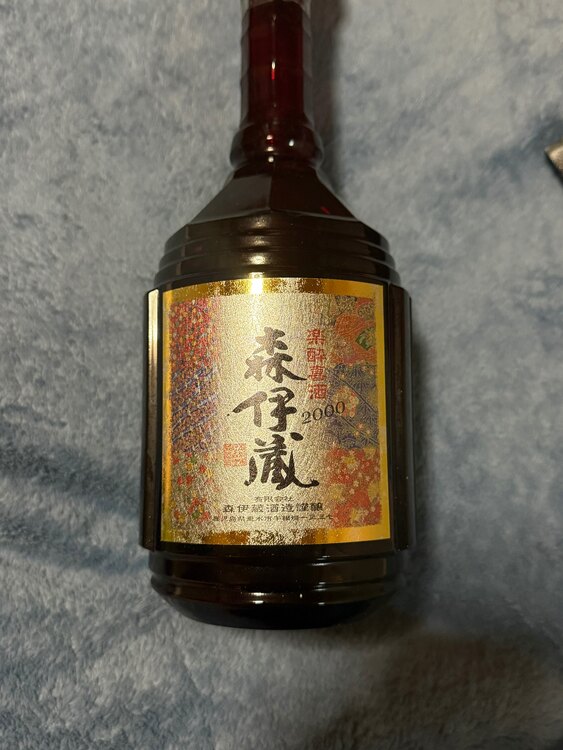 焼酎 森伊蔵 （お酒）の商品画像 - 査定依頼日：2024年12月28日 - 最高査定価格：30,000円