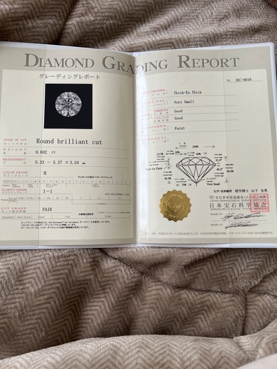 24Ｋネックレス　0.6カラットダイヤモンド（金・貴金属）の商品画像 - 査定依頼日：2026年2月24日 - 最高査定価格：70,000円