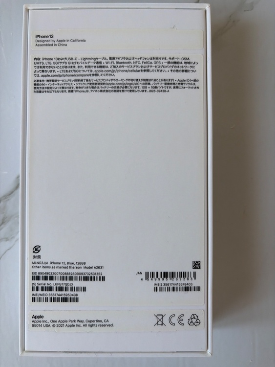 iPhone iPhone 13 128GB SIMフリー（スマホ）の商品画像 - 査定依頼日：2026年10月23日 - 最高査定価格：33,000円