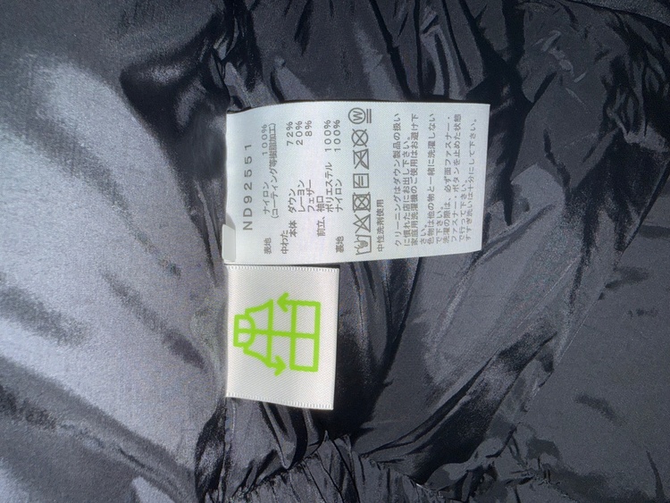 ノースフェイス　バルトロライトジャケット（古着・ファッション）の商品画像 - 査定依頼日：2026年3月29日 - 最高査定価格：20,000円