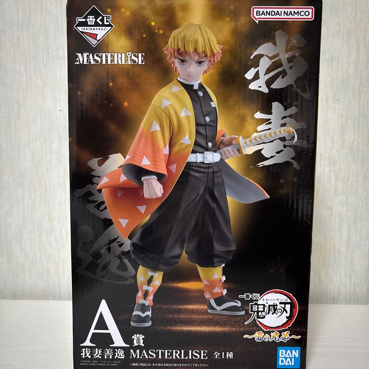 BANDAI NAMCO MASTERLISE 我妻善逸 フィギュア（フィギュア・プラモデル）の商品画像 - 査定依頼日：2025年9月29日 - 最高査定価格：2,000円