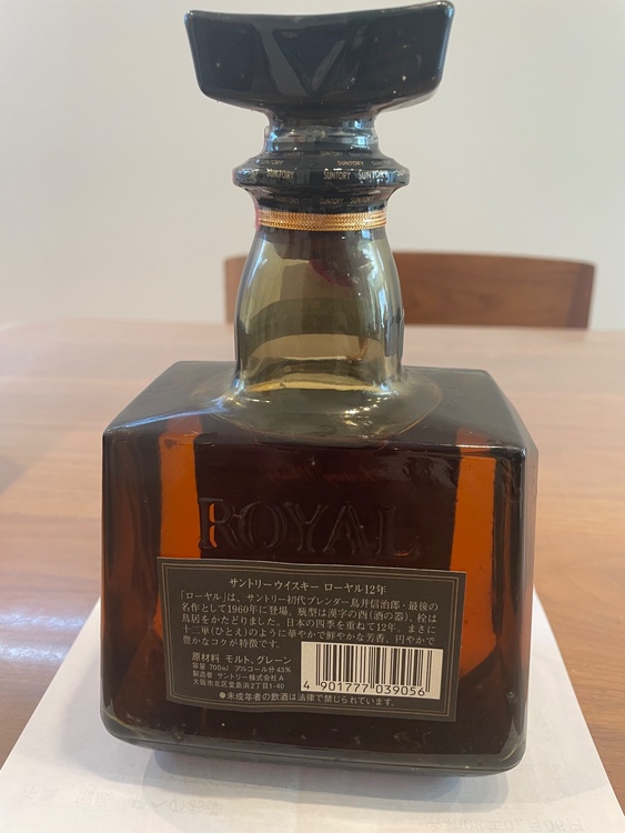 サントリーウイスキーローヤル12年（お酒）の商品画像 - 査定依頼日：2026年3月8日 - 最高査定価格：2,500円