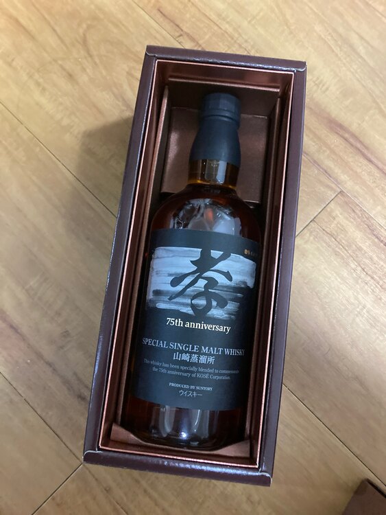 ウイスキー サントリー山崎 （お酒）の商品画像 - 査定依頼日：2024年12月19日 - 最高査定価格：150,000円