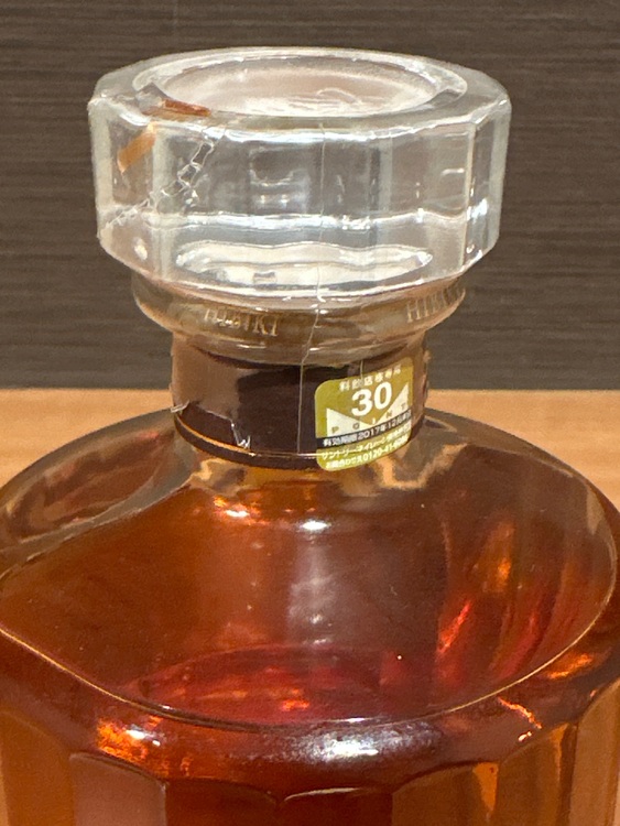 響17（お酒）の商品画像 - 査定依頼日：2025年11月20日 - 最高査定価格：50,000円