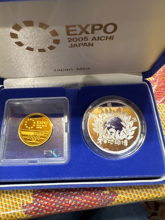 2005年日本国際博覧会記念一万円金貨幣、千円銀貨幣プルーフ貨幣セット（金・貴金属）の商品画像 - 査定依頼日：2026年6月13日 - 最高査定価格：600,000円