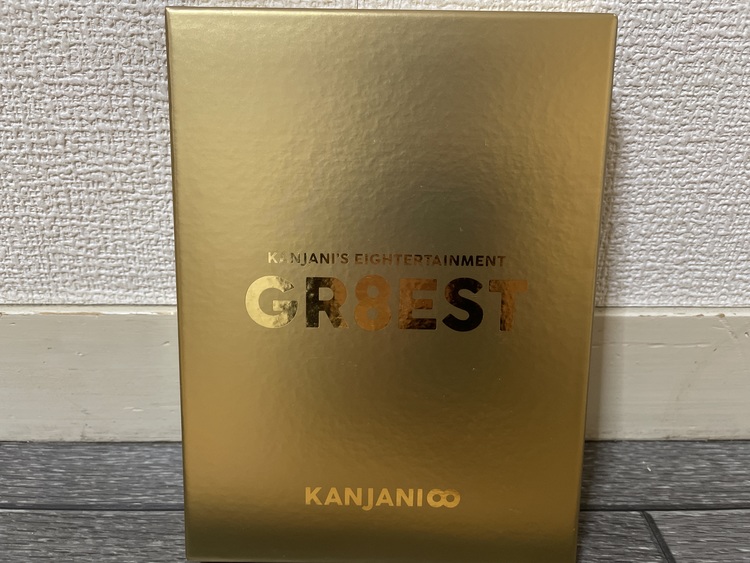 関ジャニ'sエイターテインメント GR8EST 4DVD+2ライブフォトブック（CD・DVD）の商品画像 - 査定依頼日：2021年2月12日 - 最高査定価格：900円