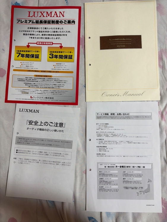 Luxman sq-n150（オーディオ・スピーカー）の商品画像 - 査定依頼日：2026年8月19日 - 最高査定価格：120,000円
