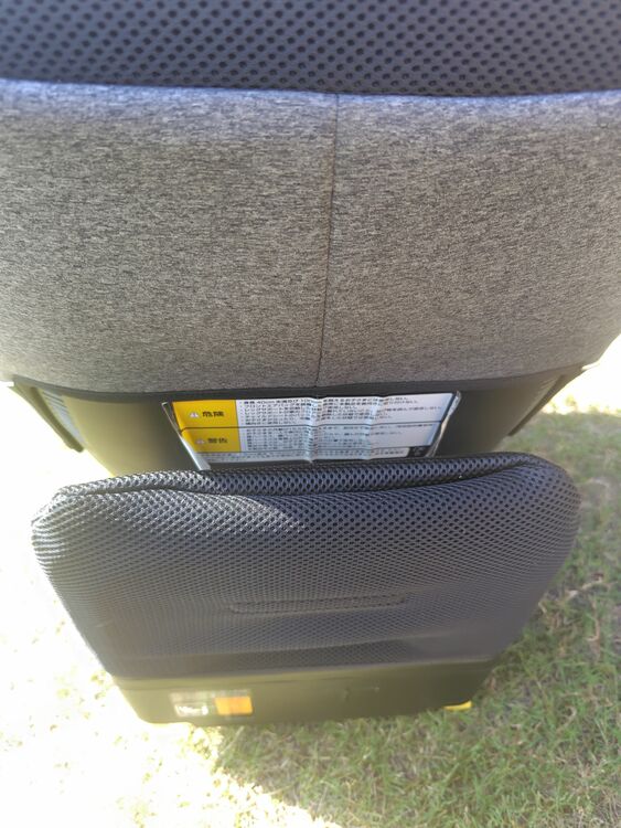 クルリアプラス360°セーフティ　2108588（ベビー用品）の商品画像 - 査定依頼日：2025年7月13日 - 最高査定価格：1,500円