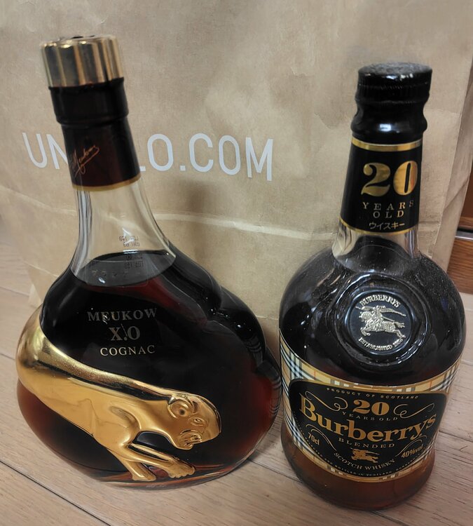 ブランデー コニャック （お酒）の商品画像 - 査定依頼日：2025年12月30日 - 最高査定価格：5,000円