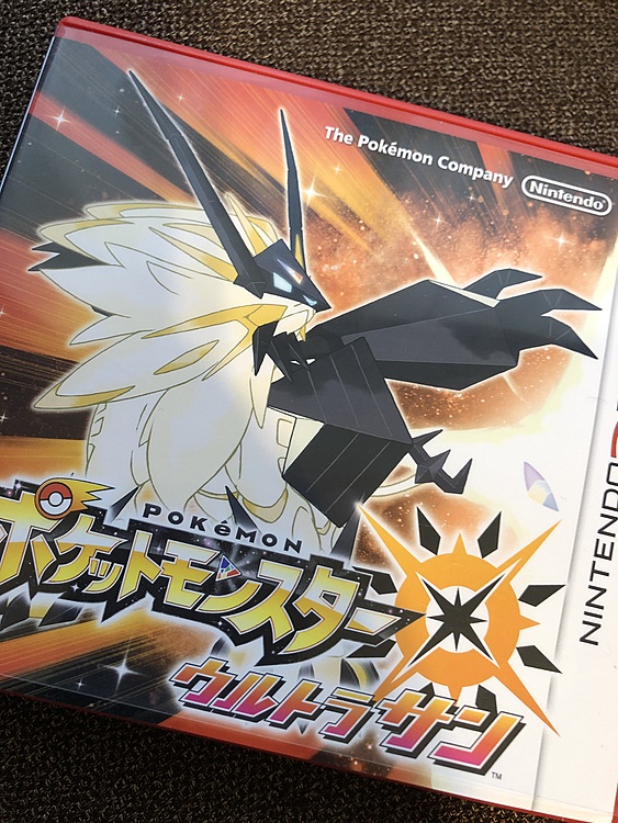 ポケットモンスターウルトラサン（ゲーム機本体・ゲームソフト）の商品画像 - 査定依頼日：2020年3月24日 - 最高査定価格：1,800円