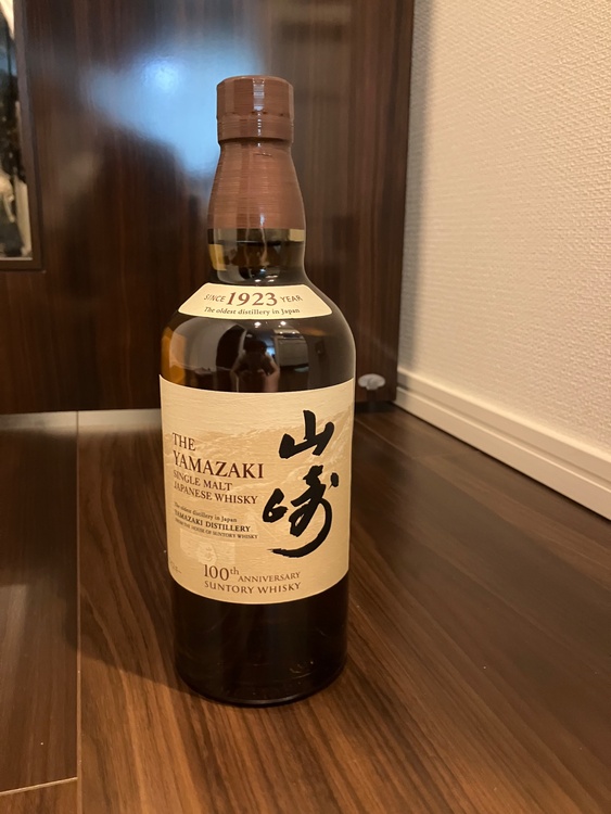 山崎1923 100周年記念ボトル（お酒）の商品画像 - 査定依頼日：2026年4月10日 - 最高査定価格：11,000円