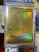 メガリザードンy MUR（トレカ）の商品画像 - 査定依頼日：2026年3月24日 - 最高査定価格：300,000円