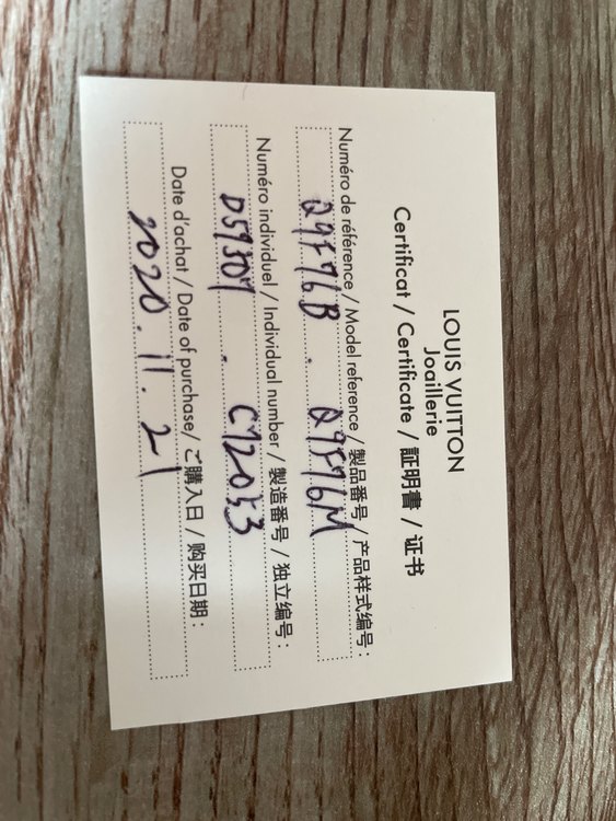 ルイヴィトン　マリッジリング　エピ（金・貴金属）の商品画像 - 査定依頼日：2023年9月15日 - 最高査定価格：105,000円