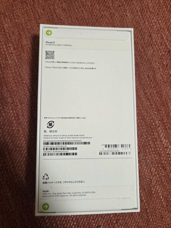 iPhone 17 512GB SIMフリー（スマホ）の商品画像 - 査定依頼日：2026年4月25日 - 最高査定価格：139,000円