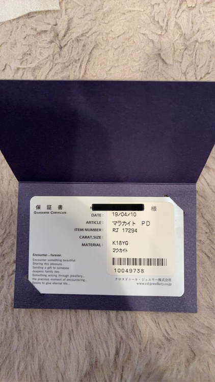 RJ17294（金・貴金属）の商品画像 - 査定依頼日：2026年2月15日 - 最高査定価格：300,000円